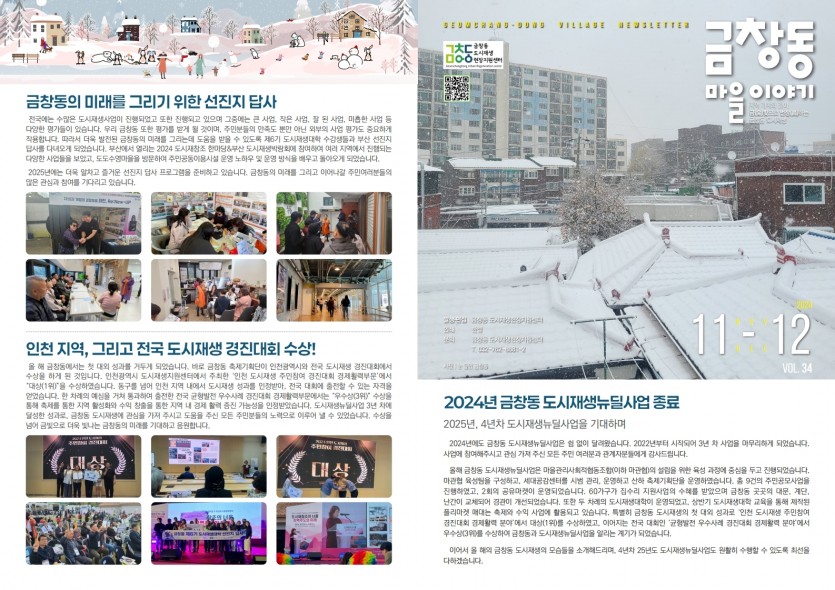 ee6523a74955fb5ca78b165e6c63b2cd_1741767474_78.jpg