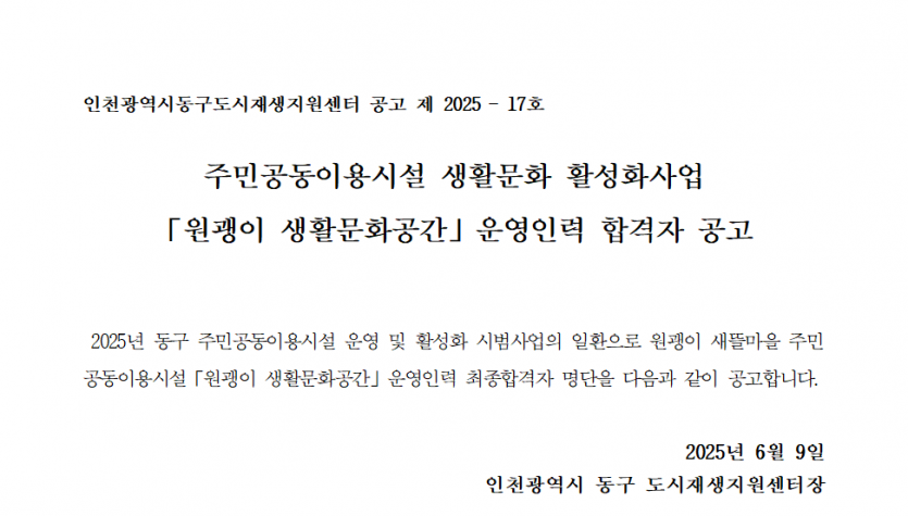 abe81d43f56468644d2f0e3cadcfae51_1749444724_76.png