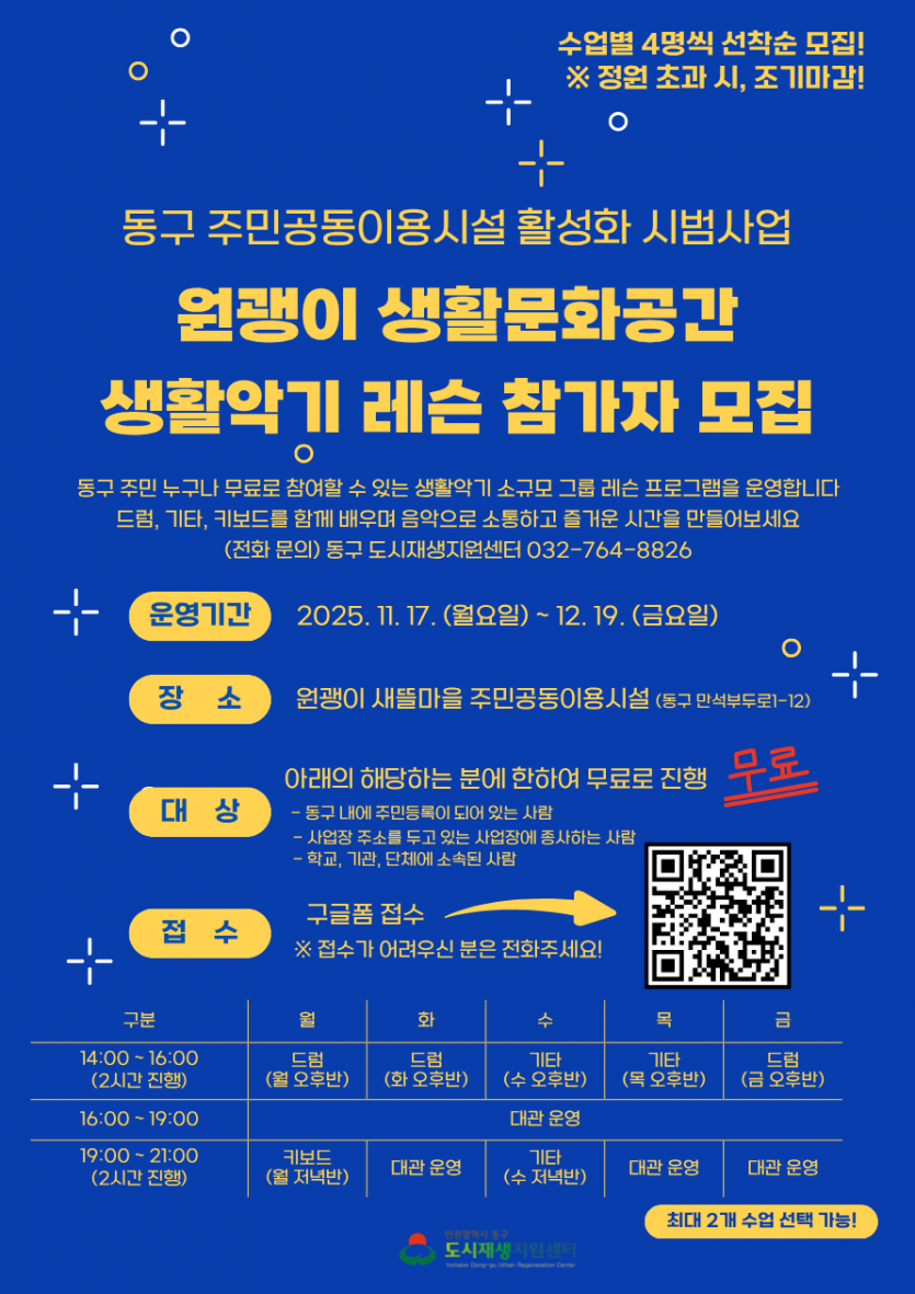 eaf113b97e00e3528ada58e242e5d67c_1761810982_59.png