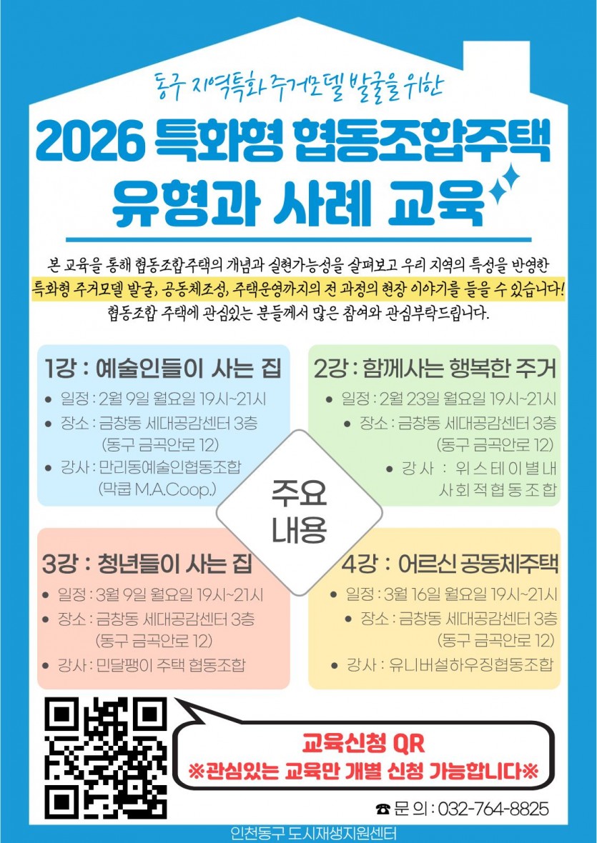 a72d1ecae91ad301ce32745c2e6961ad_1770336409_74.jpg