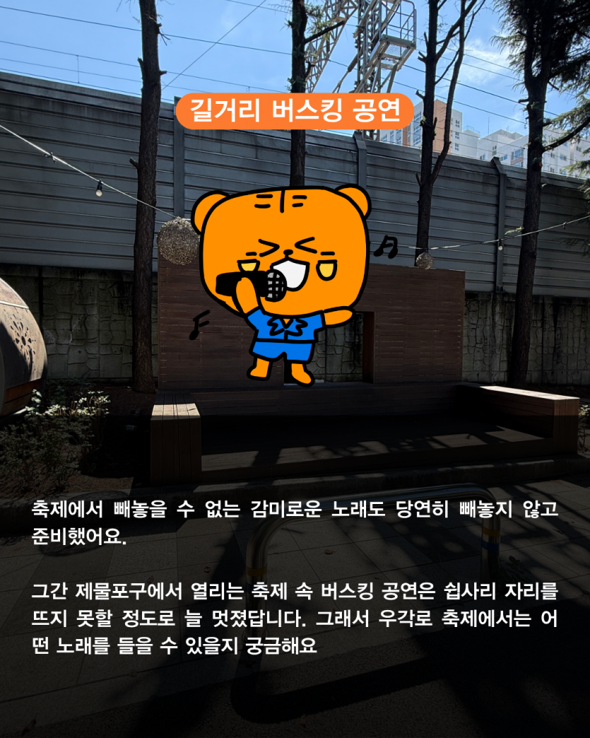 83cff7227bc814217af2fc5e410a1f6d_1788151975_5.png